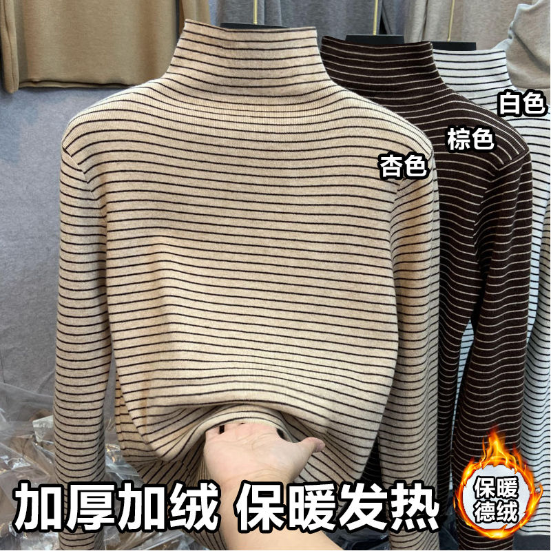 加绒加厚儿童打底衫条纹T恤女童半高领秋德绒男童宝CHH