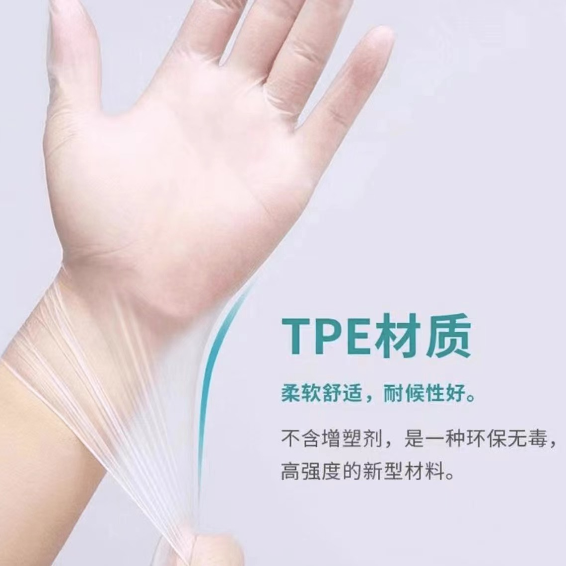 一次性防水防油手套抽取式盒装发三盒  有问题联系洗脸巾客服