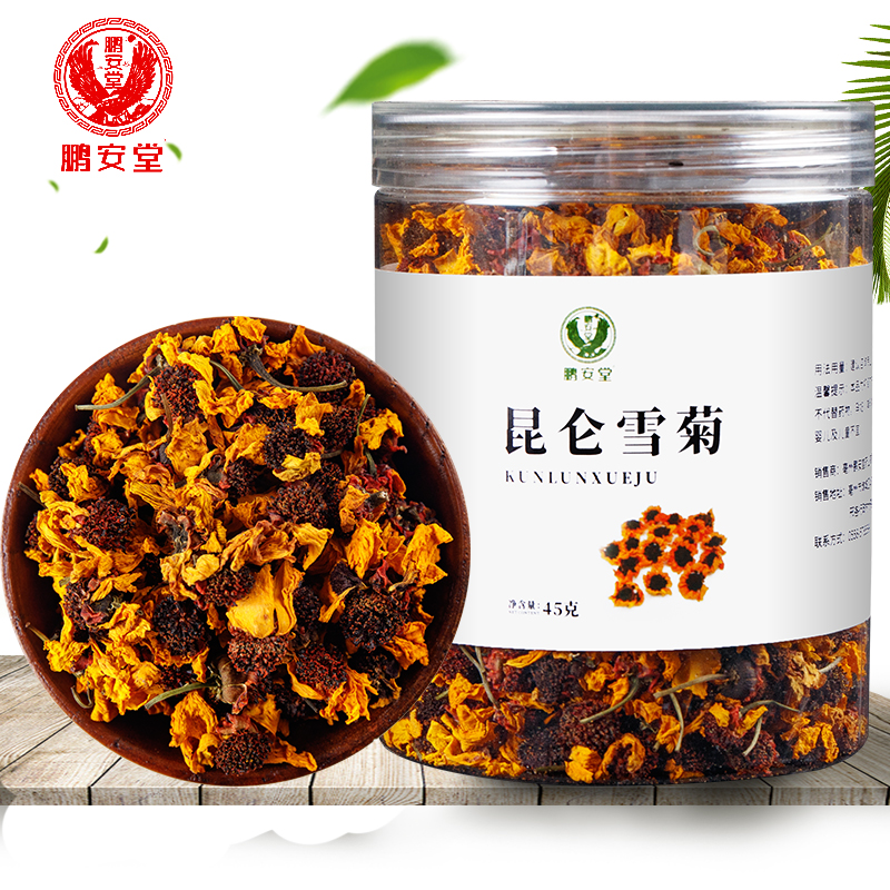 【两罐装】新疆昆仑雪菊头茬天山雪菊花草茶新鲜甄选手工采摘45g/罐