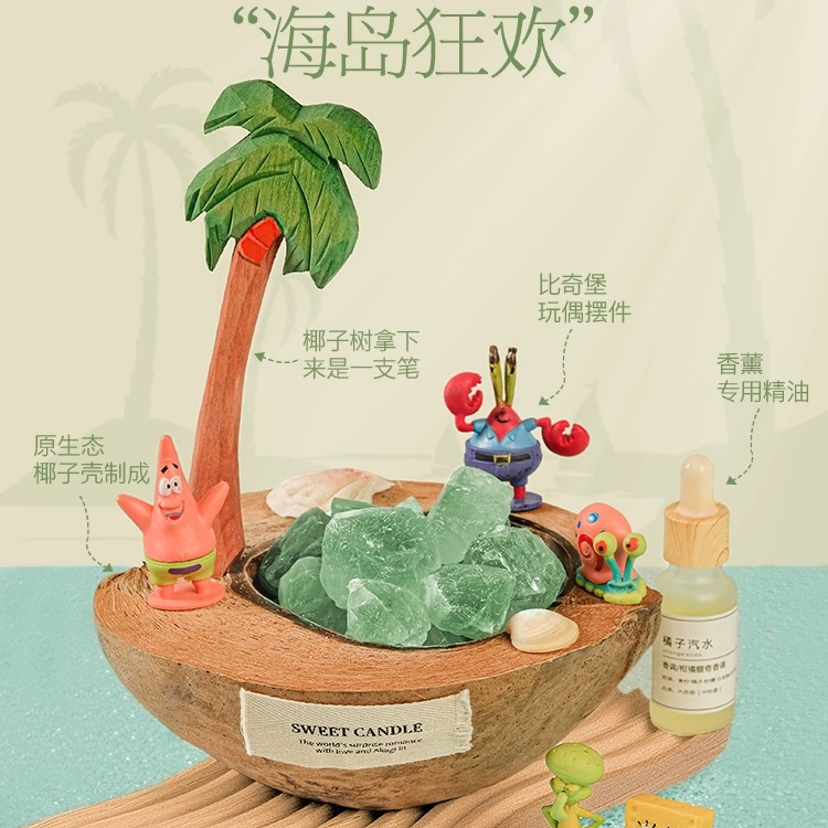 椰子船扩香石海绵宝宝香薰礼盒生日礼物实用送女生闺蜜创意高级感