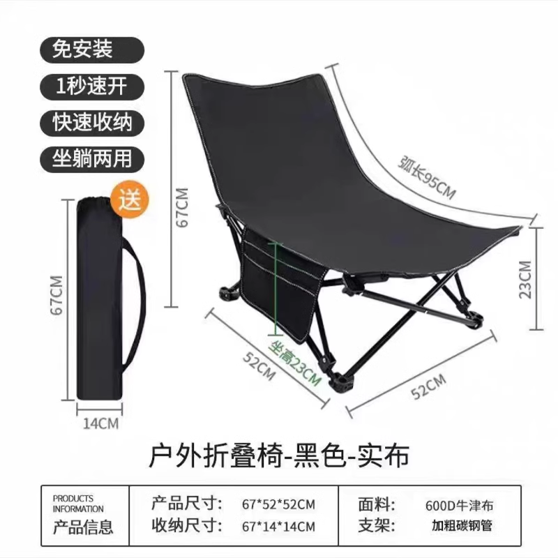 货号f399黑色床椅两用切换自如免安装（以直播间为准）品牌女鞋