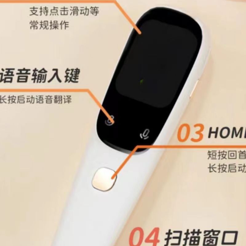 货号f335点读笔英语通用支持在线升级（以直播间为准）品牌女鞋