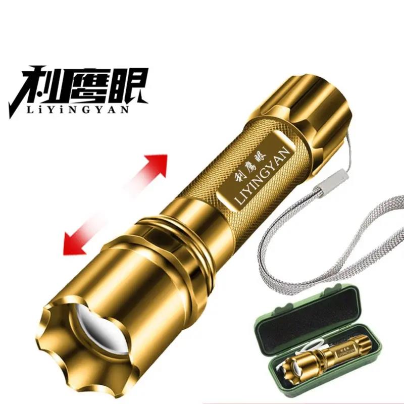 强光手电USB可充电迷你学生照明便携超亮袖珍小家用远射户外灯