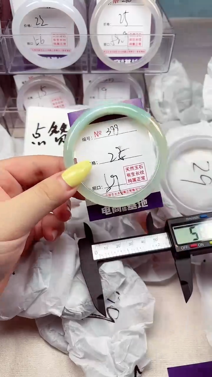 【闪购商品】玛瑙/玉髓手镯合金399