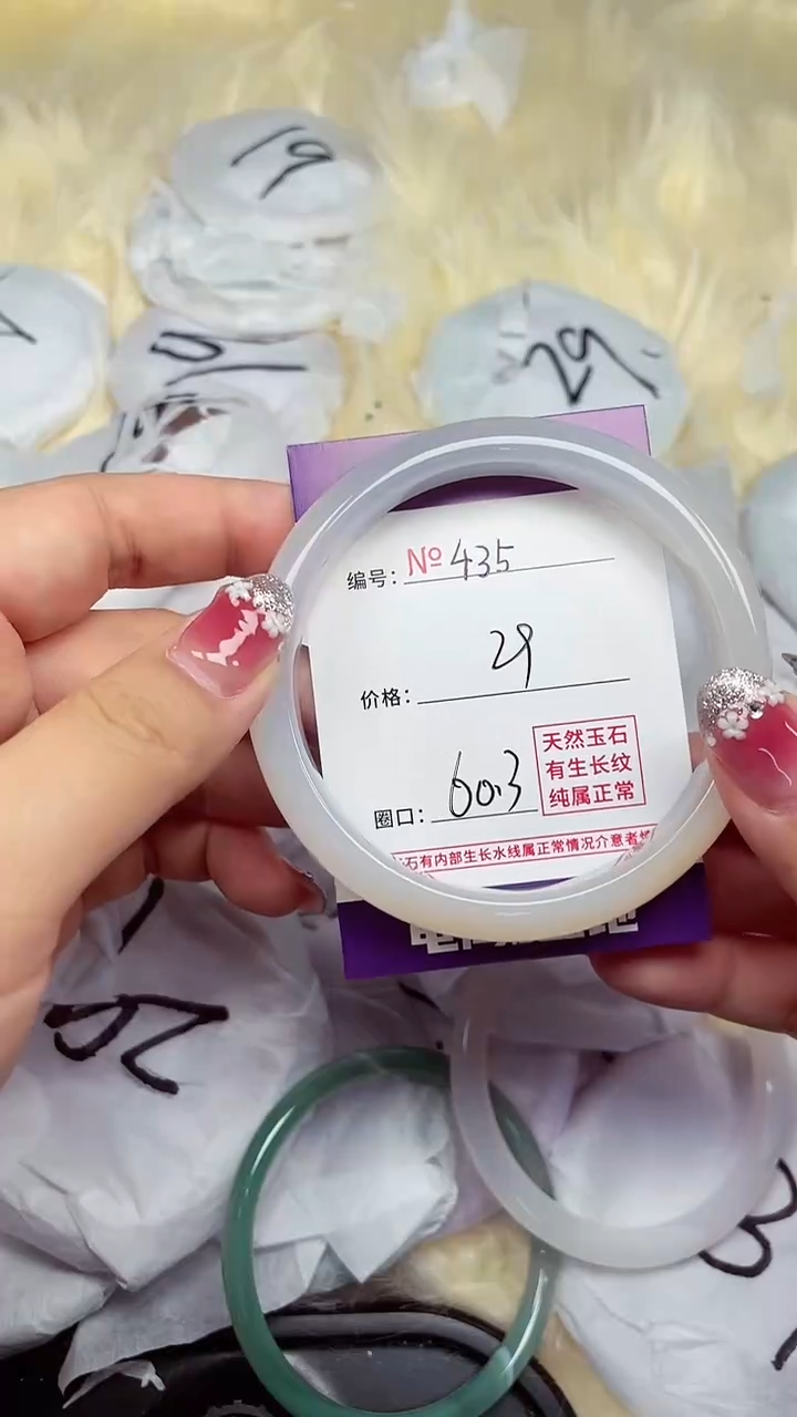 【闪购商品】玛瑙/玉髓手镯未镶嵌435