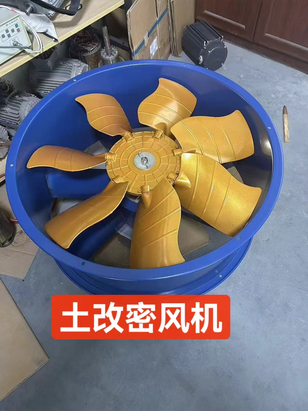 力华风机耐高温循环风机 三相、单相高低速风机 
