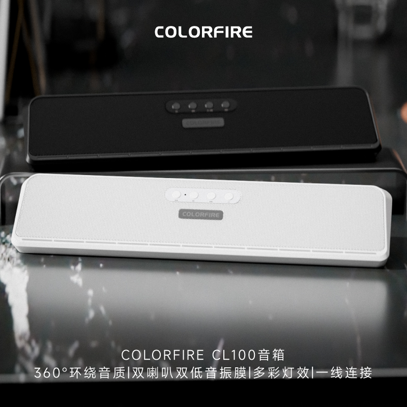蓝牙灯效长条音响音箱低音电脑电脑音响推荐CL100
