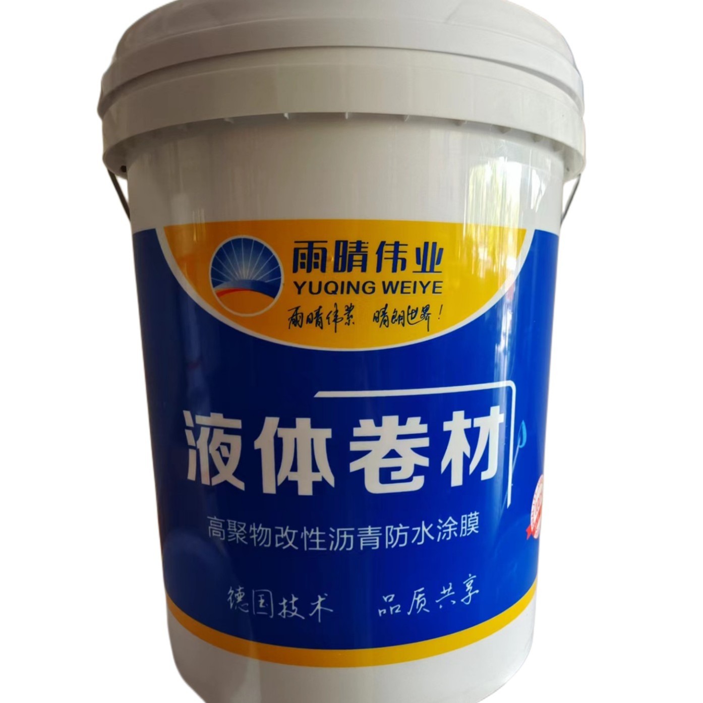 液体卷材屋顶地下室车库施工沥青液体卷材防水防潮施工方便快捷