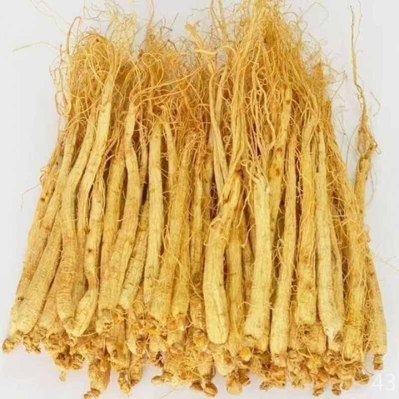 【高性价】人参长白山小支人参党参白参无添加无硫泡酒煲汤