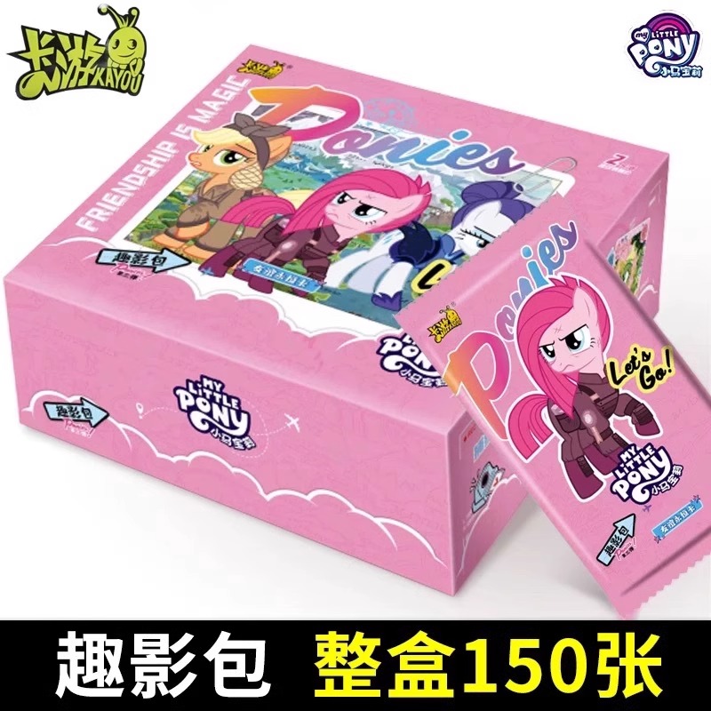 【卡游】平拆小马宝莉趣影包第三弹卡牌