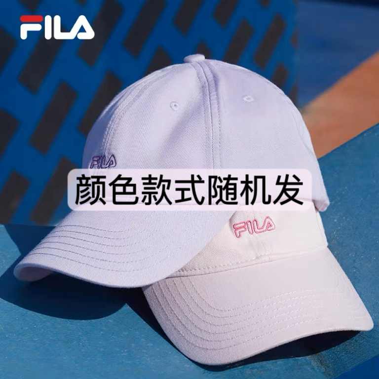 【赠品】斐乐帽子 (颜色款式随机发)
