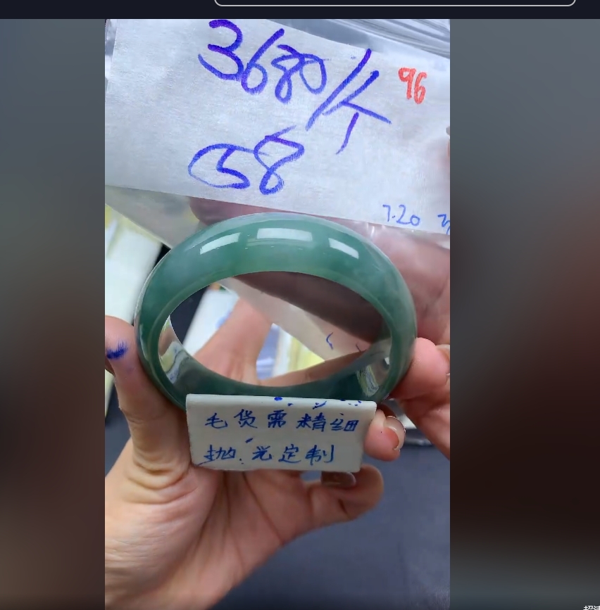 【怀玉格格】毛货需精细抛光定制+96多样性发一件手镯+3680元