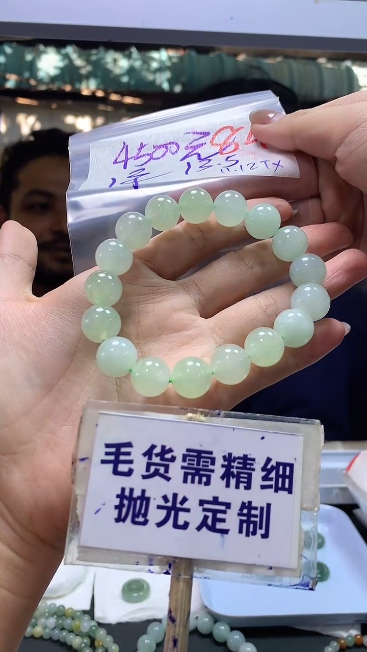 【闪购商品】定制翡翠未镶嵌毛货需精细抛光+84发1件+4500元