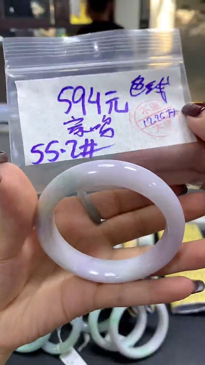 【闪购商品】定制翡翠未镶嵌手镯55.2#594元不退不换