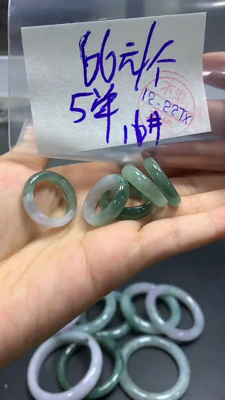 【闪购商品】定制翡翠未镶嵌55多样性戒圈16#66元不退不换