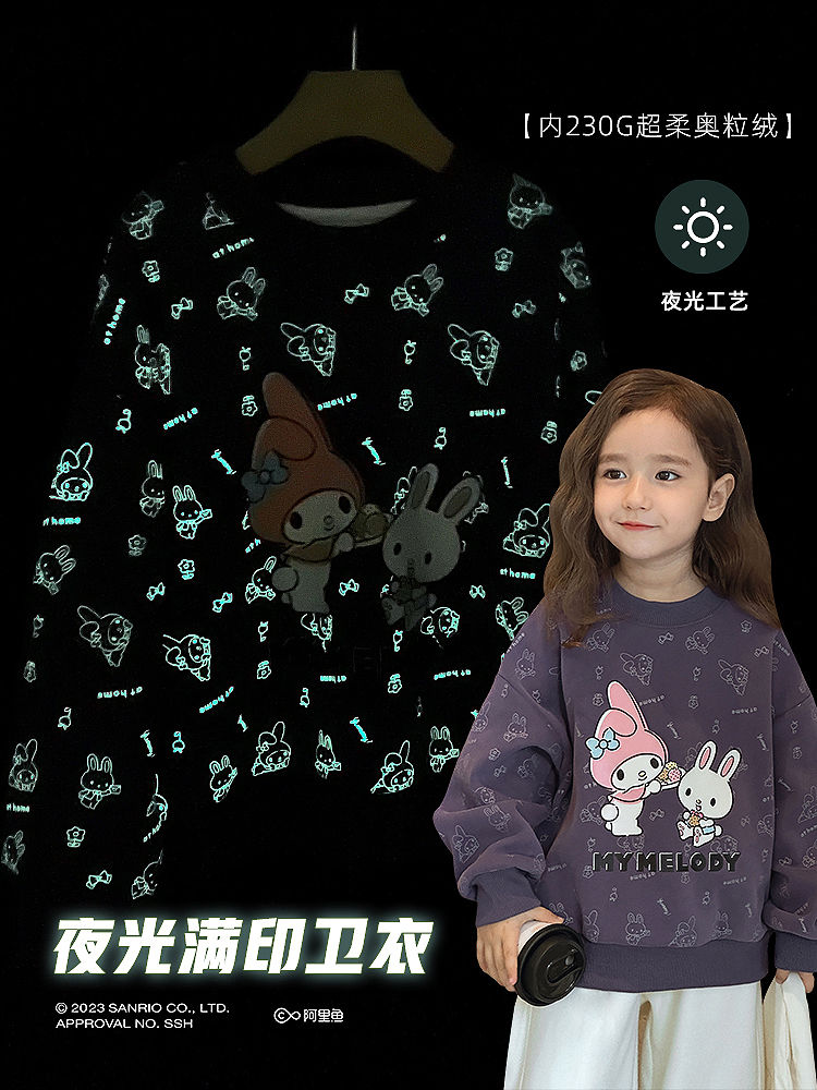女童卫衣秋季冬装美拉德2023新款儿童卡通美乐蒂夜光洋气加绒加厚