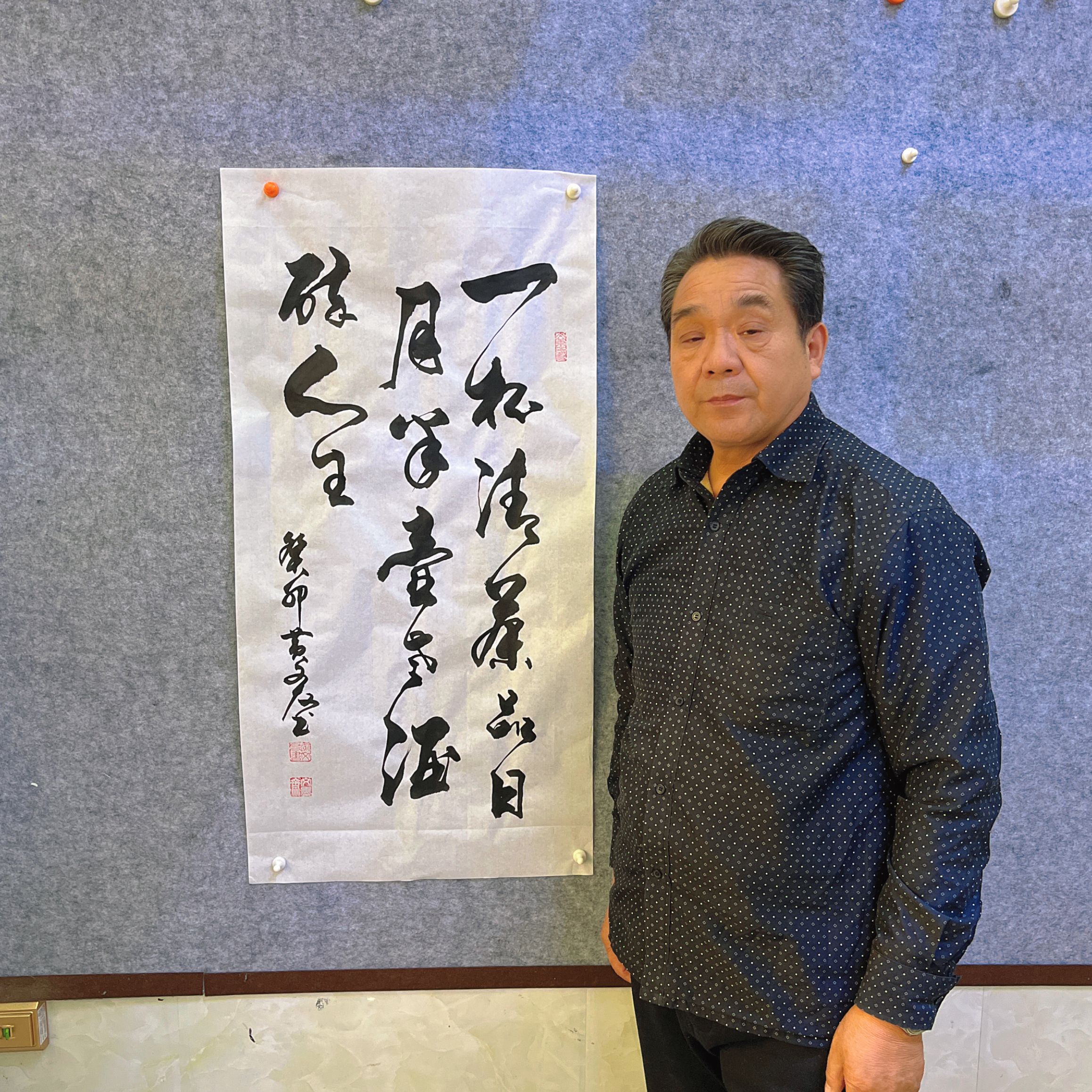 一杯清茶品日月，半壶老酒醉人生50*100竖条白色宣纸 黄文友