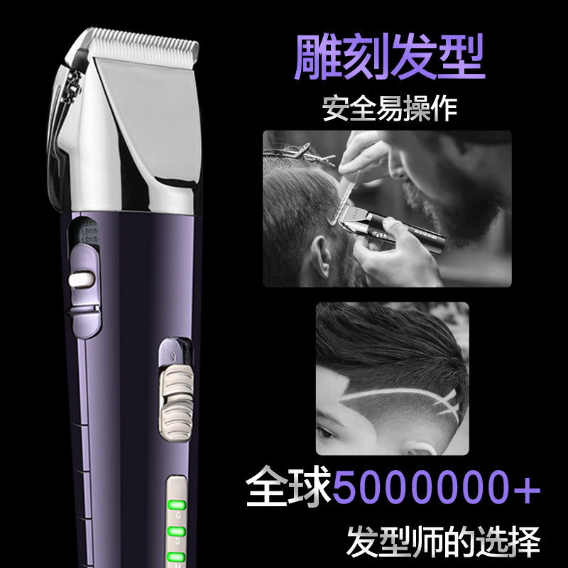 理发器电推剪发廊专用电推子家用电动剃头刀成人儿童安全理发推子
