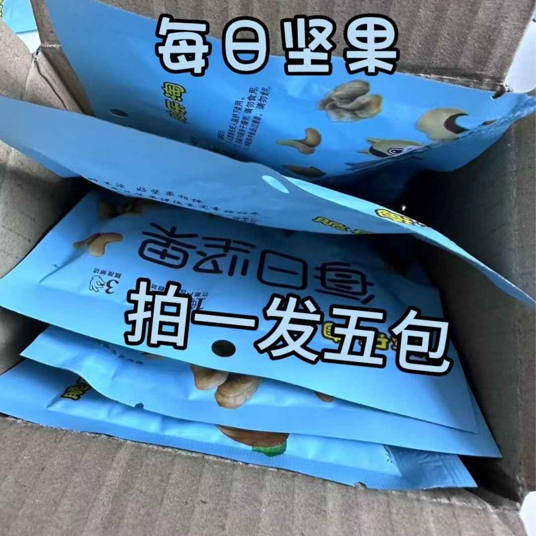 【到手2.01每日必备5包】-- 多品种茶叶礼盒 商家推荐_3_3