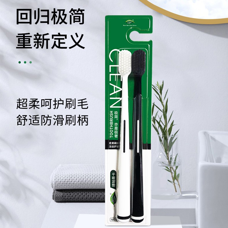 娜帕蒂卡牙刷