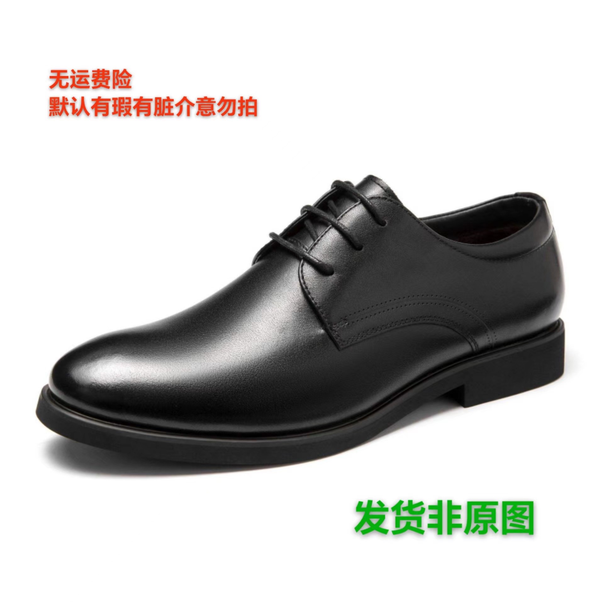 精品商务皮鞋休闲男皮鞋男士舒适时尚百搭