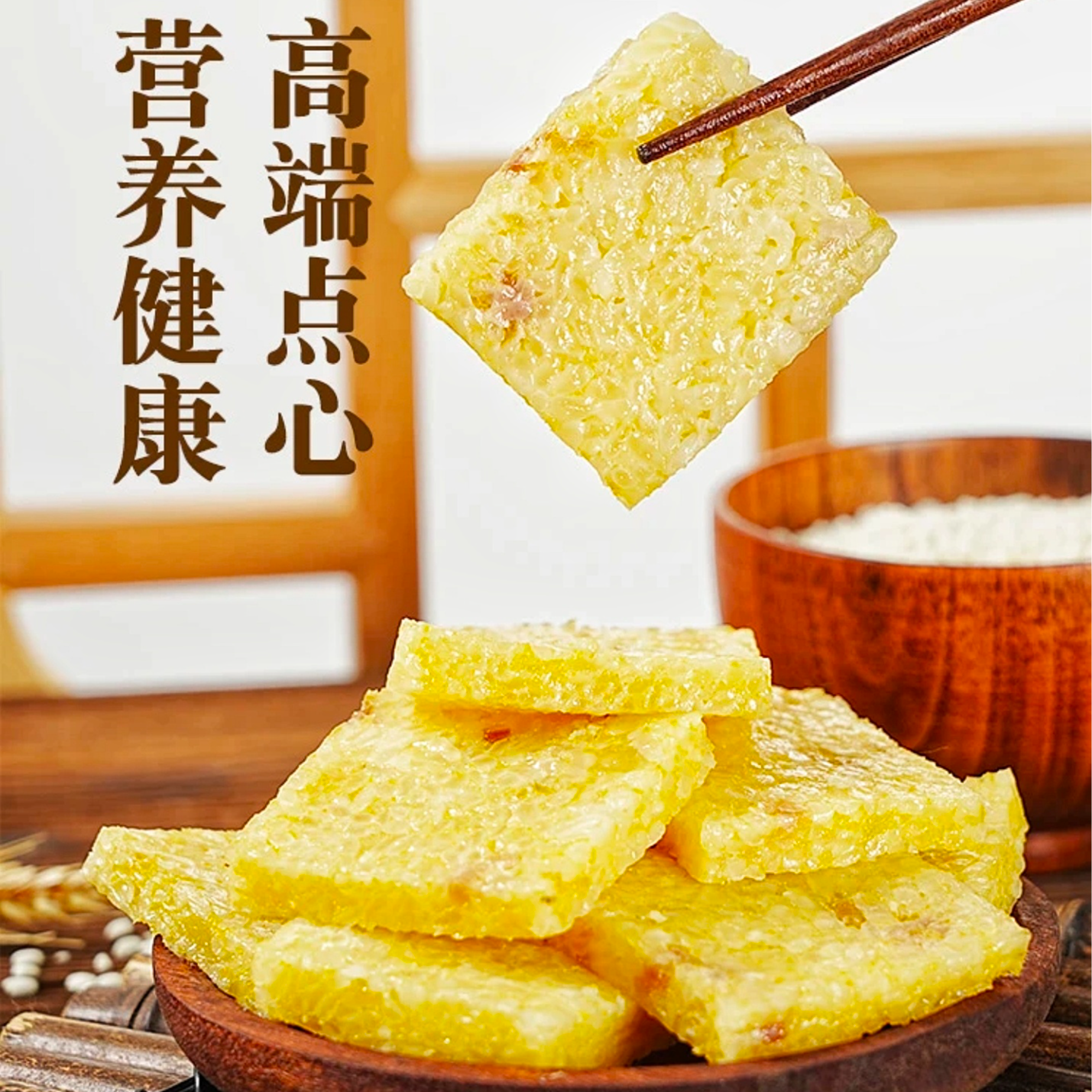 正宗婺源农家手工糯米子糕天然地道味香营养传统小吃作坊食品
