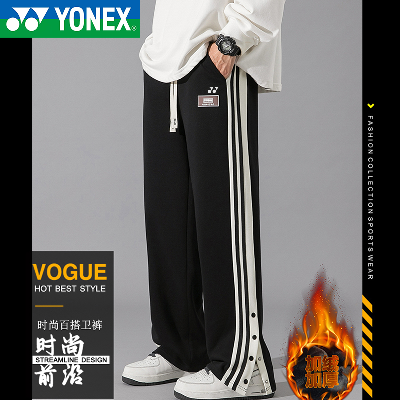 尤尼/克斯加绒裤男秋冬季大码时尚宽松直筒加厚绒卫裤运动裤
