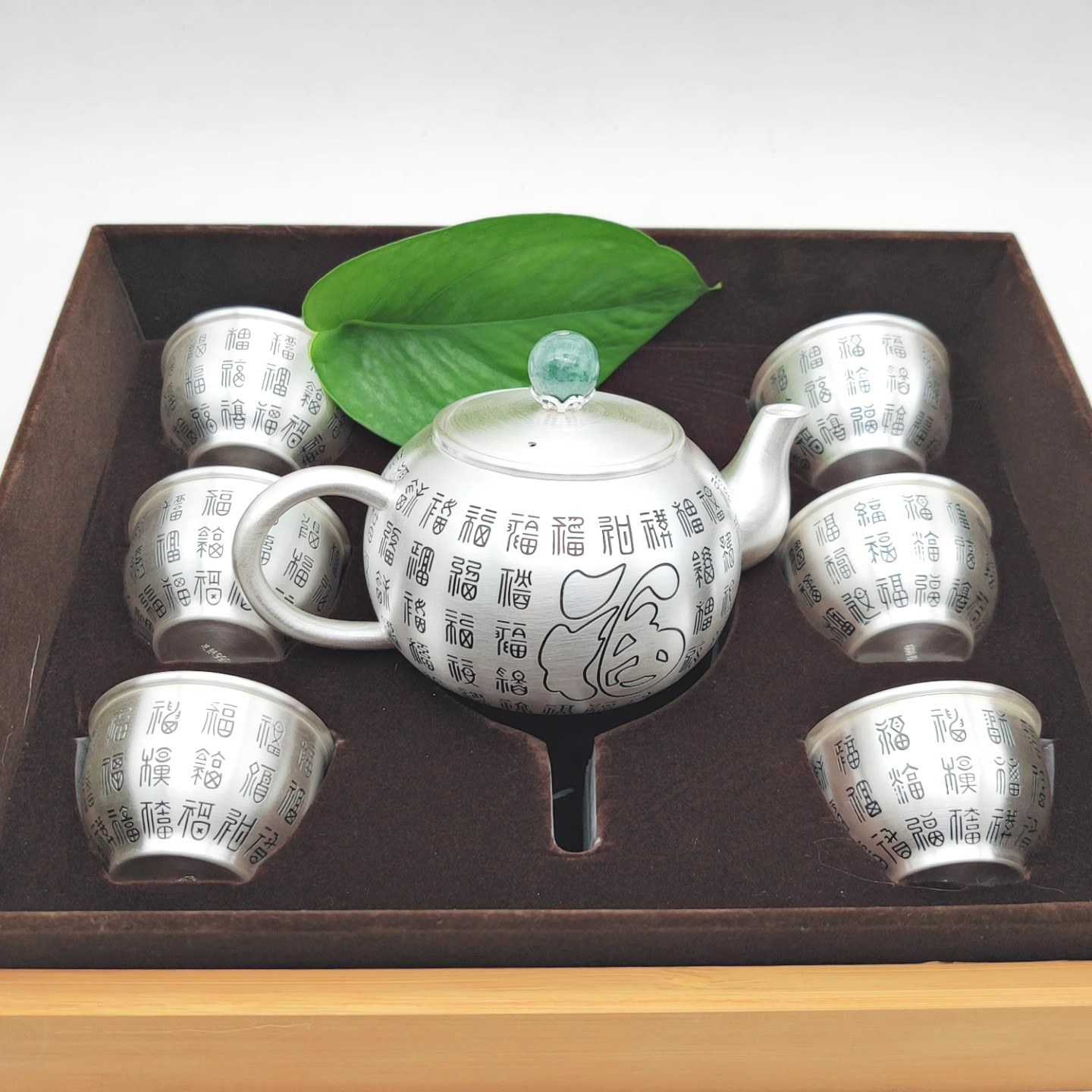 尚轩匠 足银银制品 足银999茶福字茶壶复古纯手工民族风錾刻