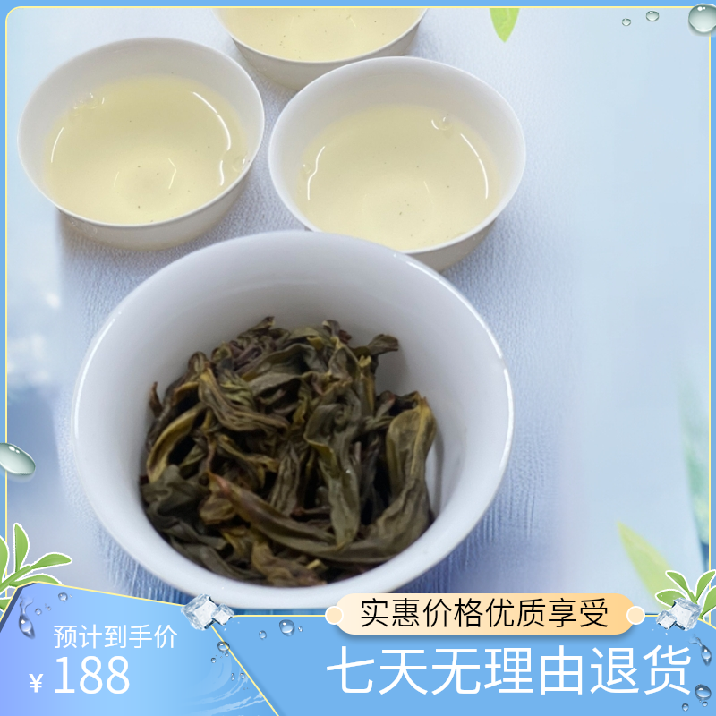 2025年雪片鸭屎香【真材实料】凤凰单丛茶