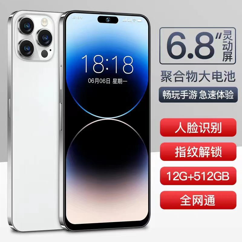 【512G内存】大屏双卡限购福利价全网通5G智能安卓指纹人脸原装手