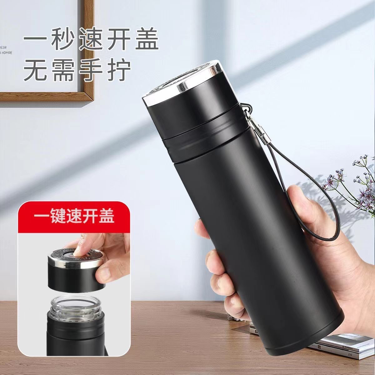 一键开盖弹跳速开保温杯316不锈钢茶水分离杯 车载商务男士泡茶杯