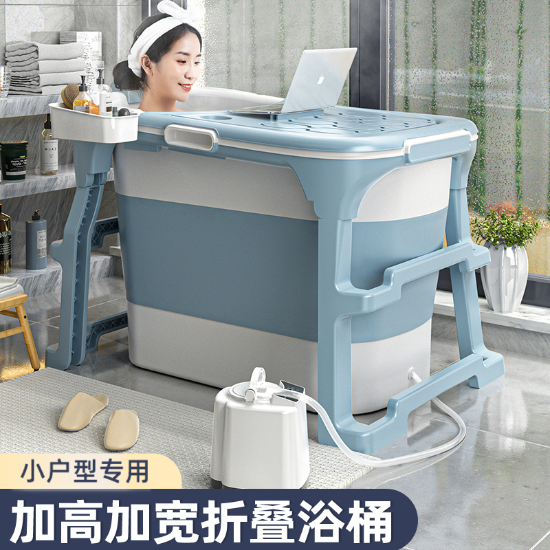【小扬哥推荐】泡澡桶大人可折叠成人家用浴桶加厚沐浴儿童洗澡全