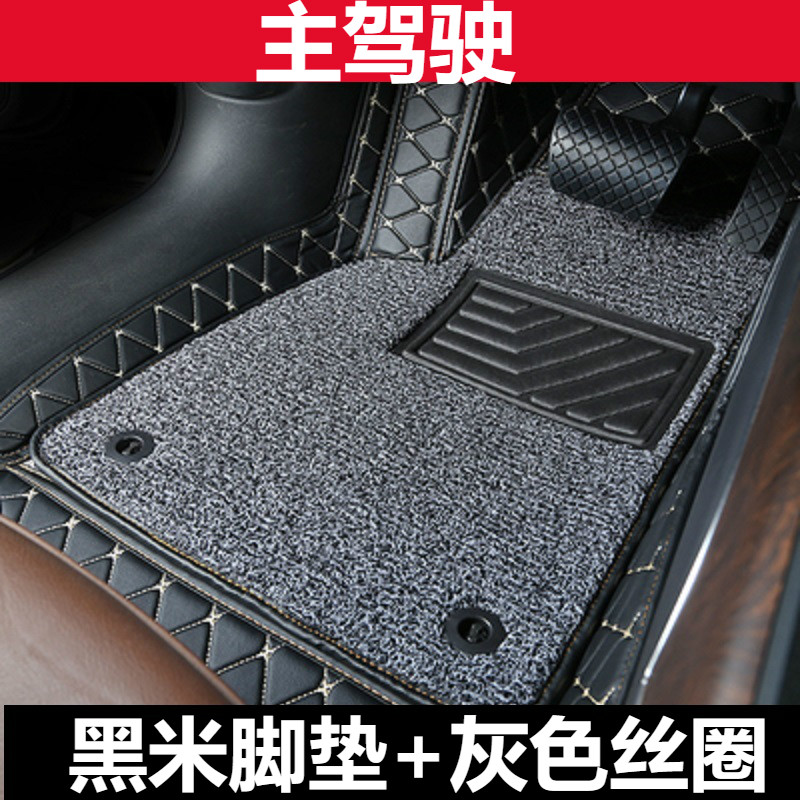 【小扬哥推荐】奥迪q5a4l a6 a6l地垫前排单片单个主驾驶司机正副