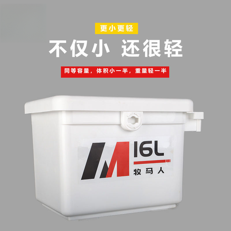 【小扬哥推荐】2023新款多功能轻便小钓箱超轻钓箱16升可座钓鱼桶