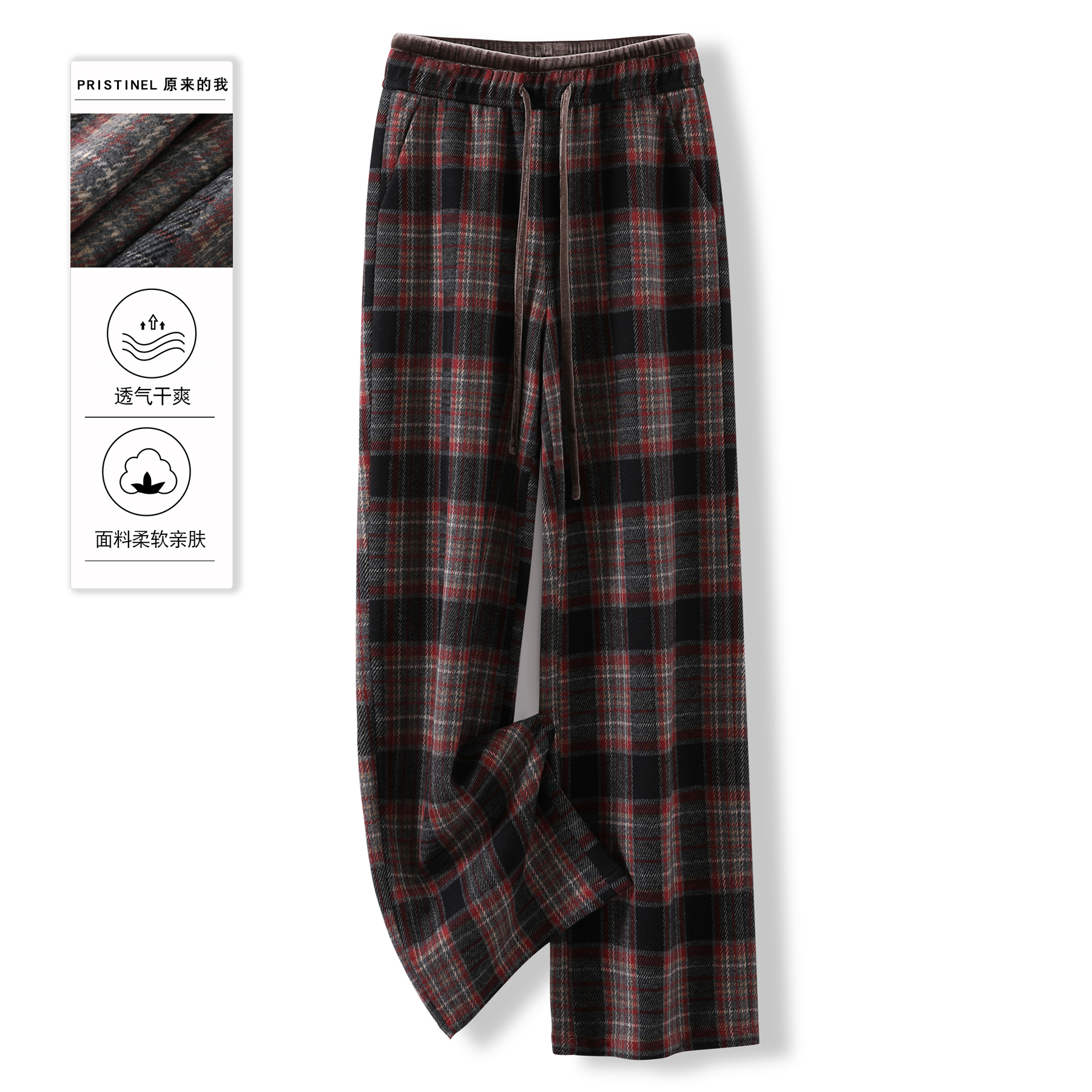 《安格红拉》加厚柔软绵羊毛格子裤休闲裤格纹宽松透气复古秋冬直筒