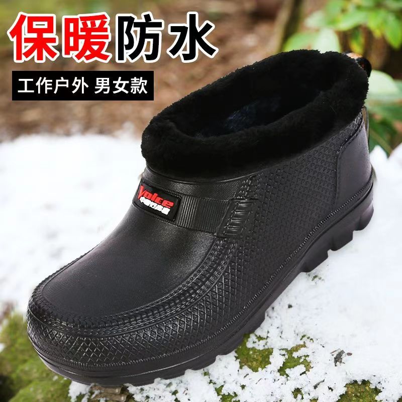 冬季加绒男棉鞋加厚棉雨鞋防水雪地靴工作防滑保暖冷库室外一体鞋