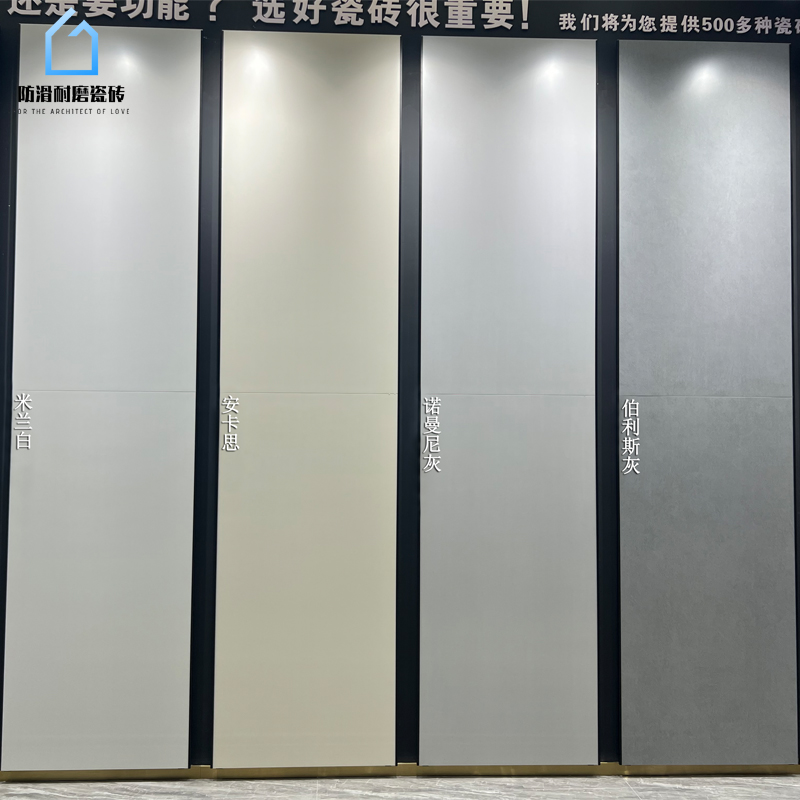 900×1800柔光天鹅绒通体大理石瓷砖地砖地板砖新款客厅防滑肌肤釉