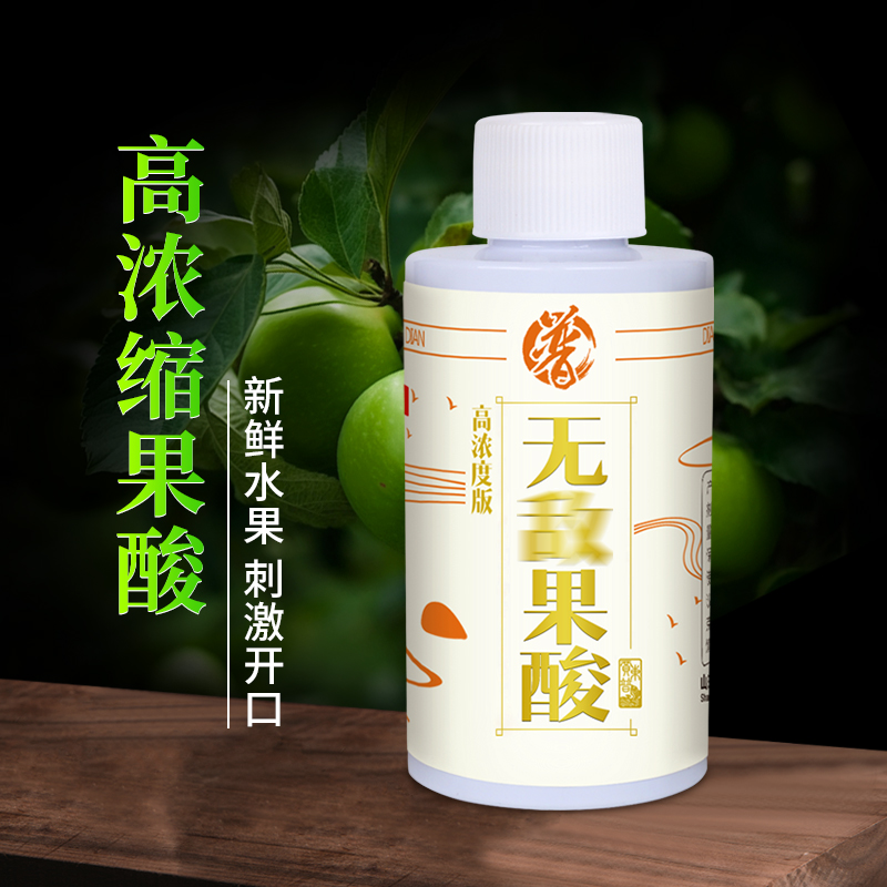 贾东普酸果食添加剂黑坑钓鱼野钓鲫鱼鲤鱼草鱼青鱼饵料添加剂果酸