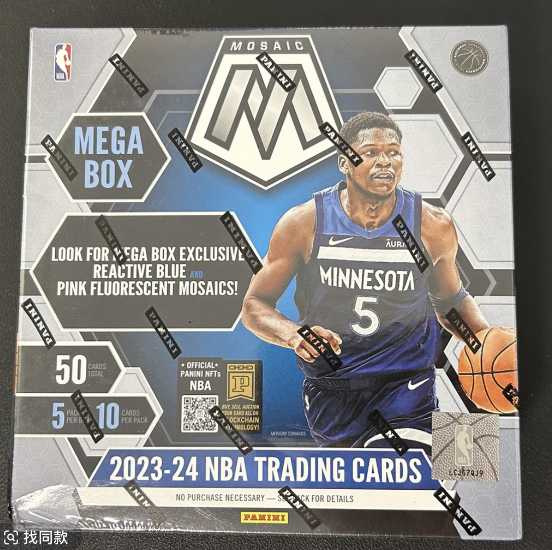 帕尼尼23-24 mosaic mega 蓝爆炸马赛克 单包（拆封后不退换）