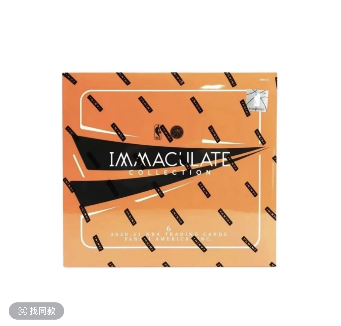 【拆盒】20-21 IMM hobby 帕尼尼球星卡 未成年人禁止下单