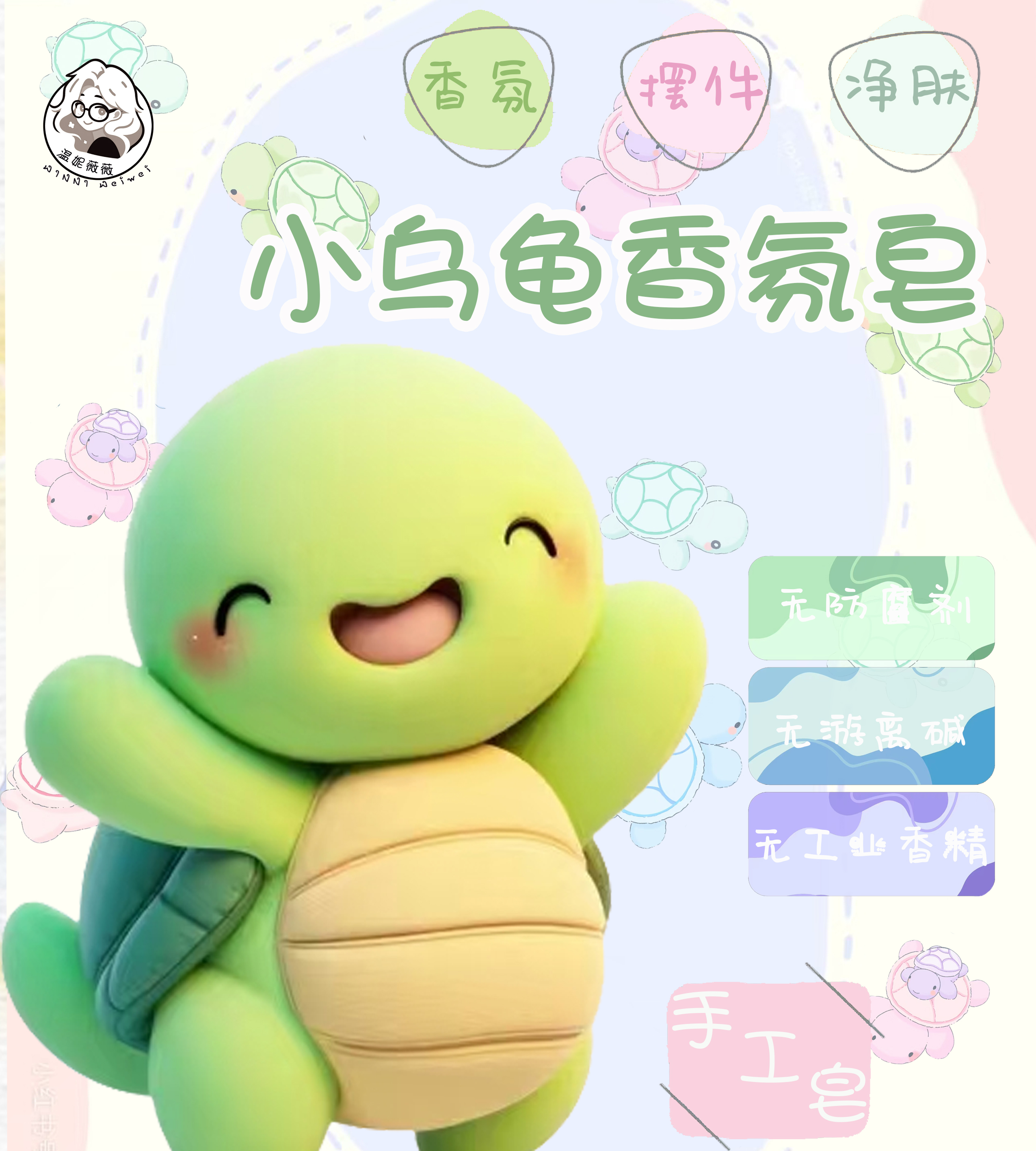 【牛牛大作战】礼品（卡通百货可爱居家日用品）