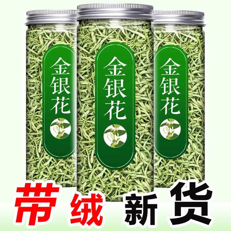 祥安堂金银花特级新货清热去火野生金银花干搭菊花胎菊枸杞干货
