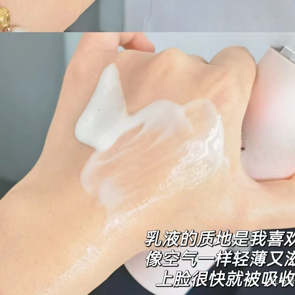 【曾曾家】粉色小钻玫瑰乳55ml