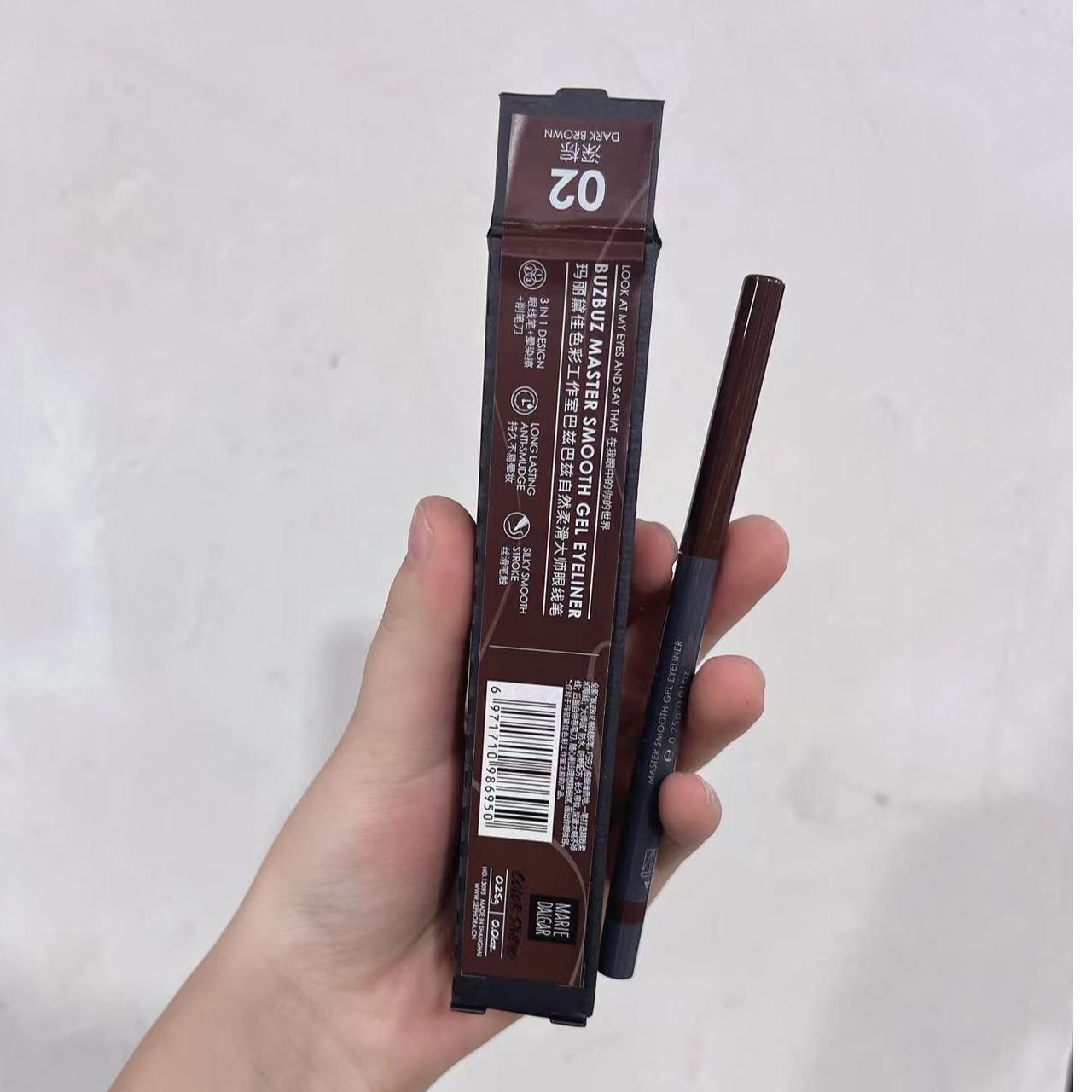 巴兹巴兹自然柔滑大师眼线笔0.25g