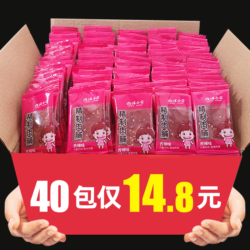 靖江猪肉脯干特产独立小包装散装大礼包手撕蜜汁味休闲零食