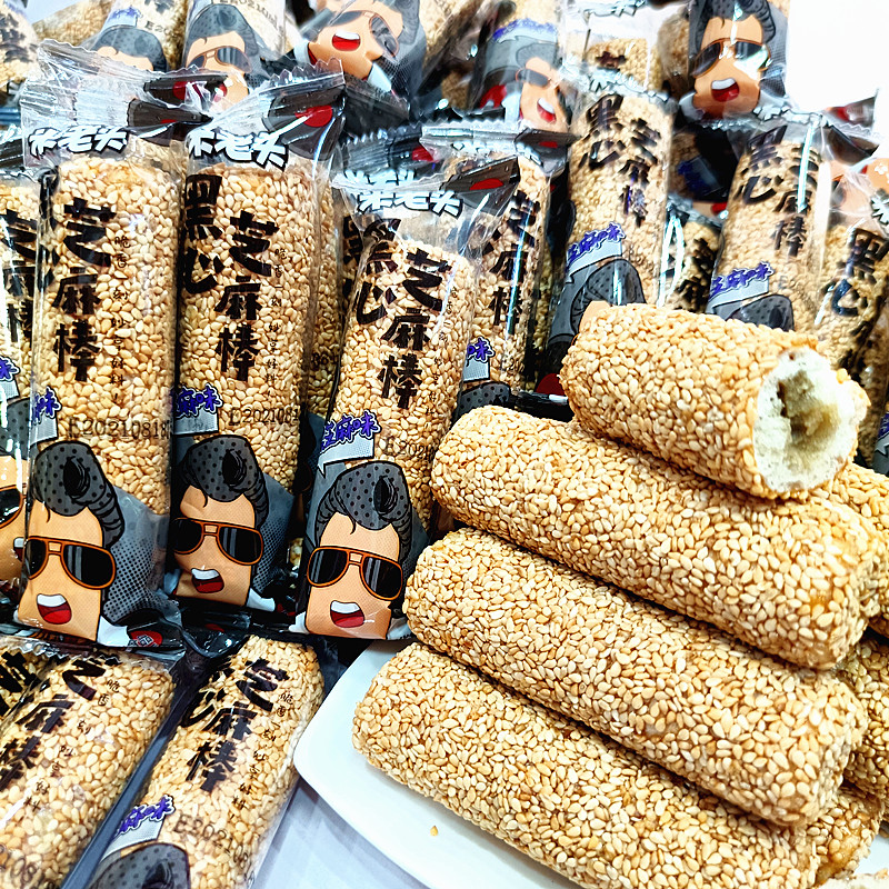 米老头黑心芝麻棒黑芝麻味红心红枣味散装混合味1斤营养休闲零食