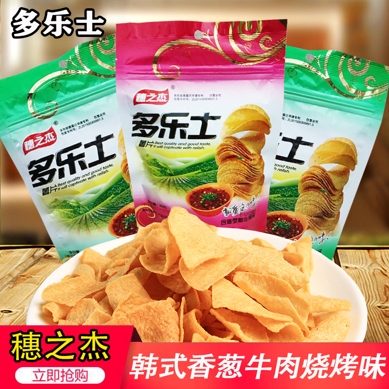 穗之杰多乐士薯片韩式香葱牛肉烧烤味薯片35g大波浪办公休闲零食