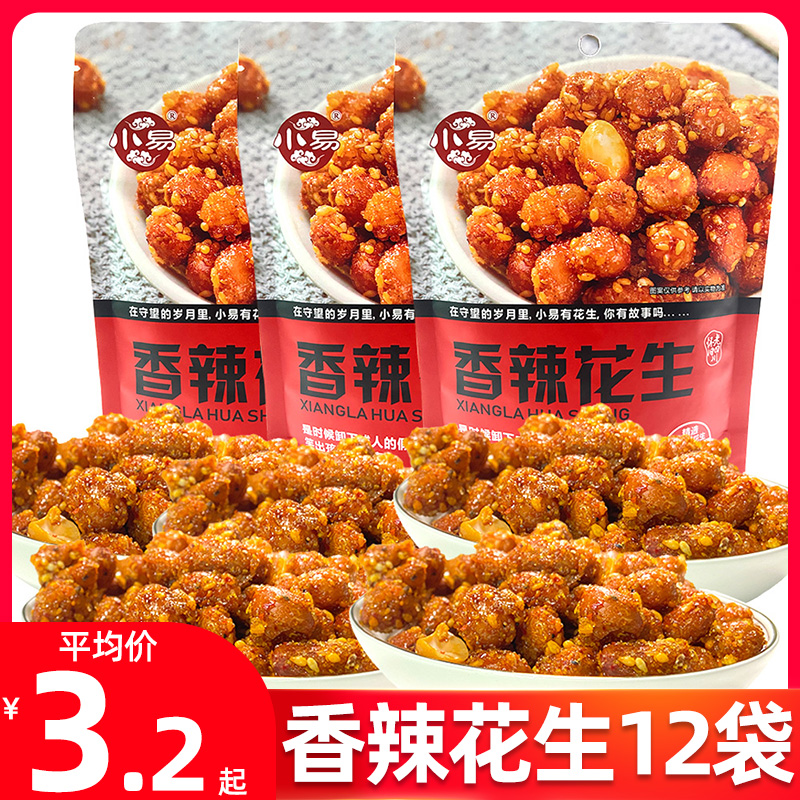 小易香辣花生米102g*12袋乐山特产蛋酥麻辣花生零食休闲食品小吃