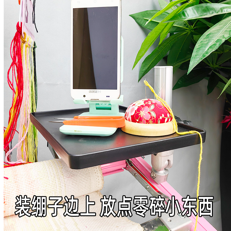 凰维十字绣置物台 绣绷刺绣托盘十字绣收纳盘置物架