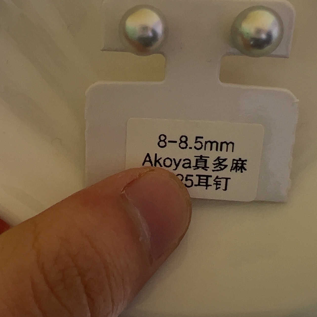 【闪购商品】海水珍珠耳饰银S925镶嵌